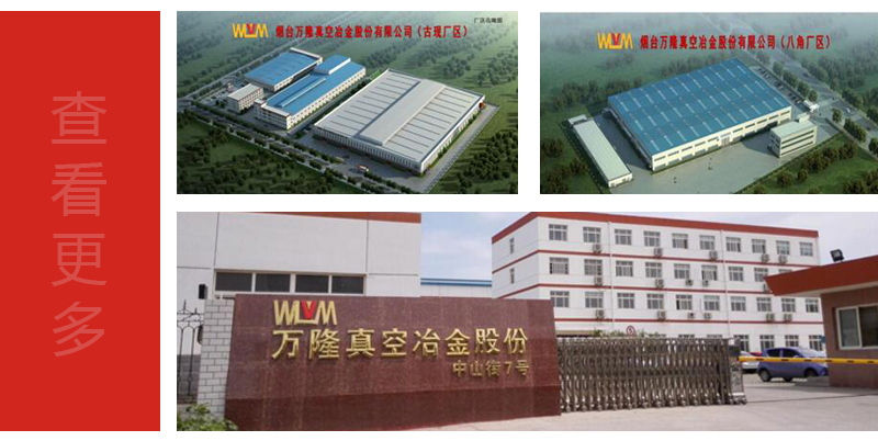 COMPANY PROFILE