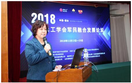 烟台开发区管委副主任于玲在开幕式上致辞