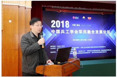 中国兵工学会党委副书记姜彬在开幕式上致辞