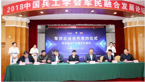 万隆股份董事长王风德（右一）与南京理工、航天五一三华宇航天、创瑞激光、军地集团 莱州润星等6家单位签订军民融合产业园区合作协议